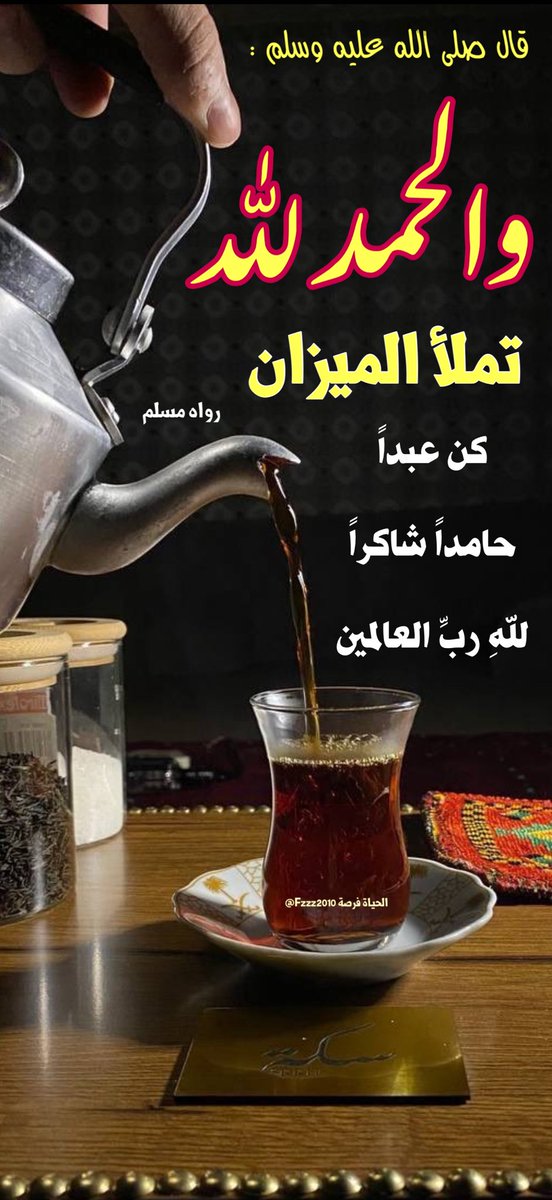 فيصل سعيد الزهراني tweet media