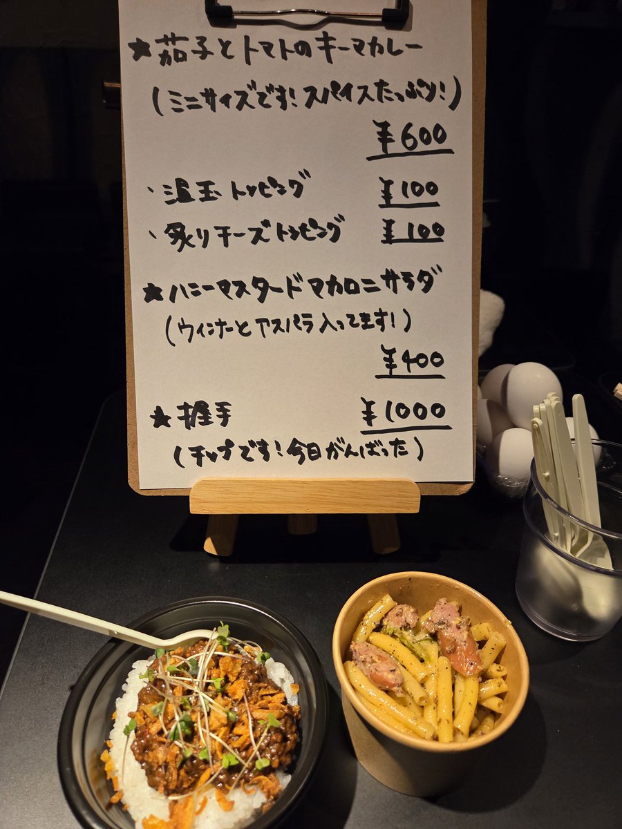 すえめぐ tweet media