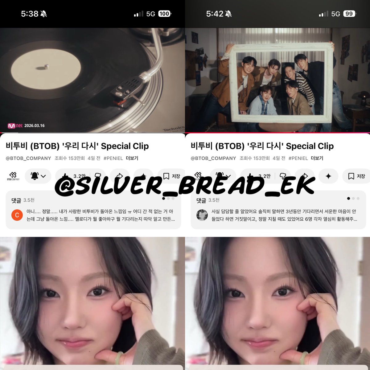 은빵🔫💕 tweet media