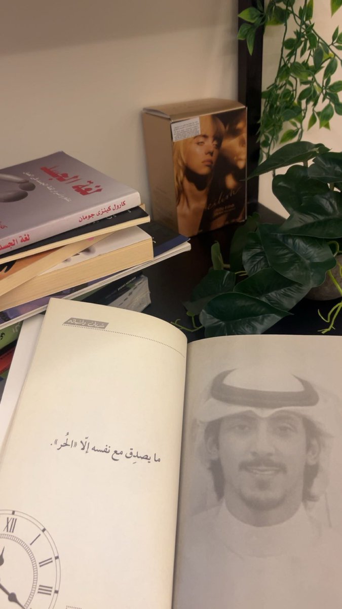 arviii110's tweet photo. ياكثر الامور
اللي اذا عرفتها
تقول ليتني ما عرفتها https://t.co/a2KT8i68qG