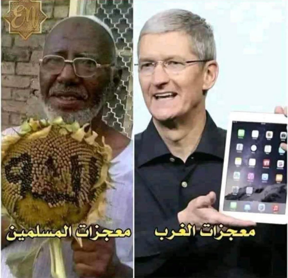 أحمد الشهاب tweet media