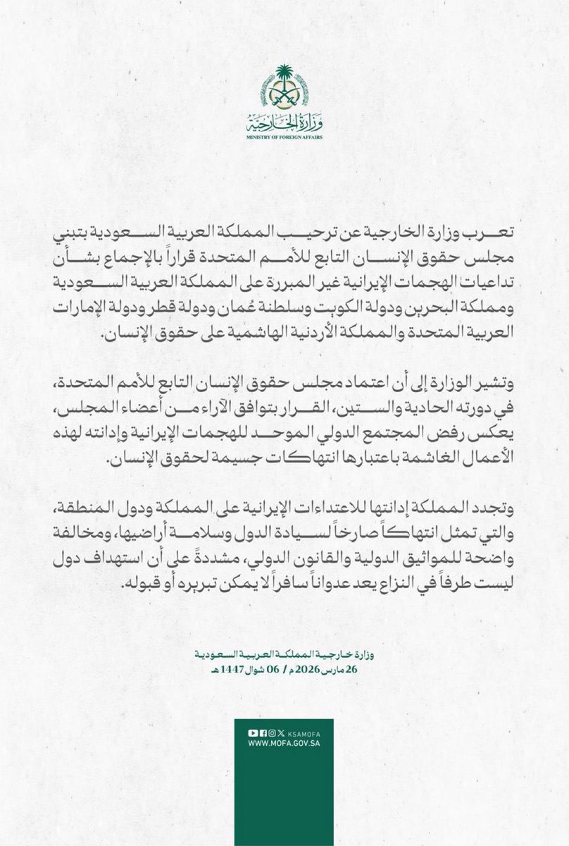 محمد الحماد ابوطلال tweet media