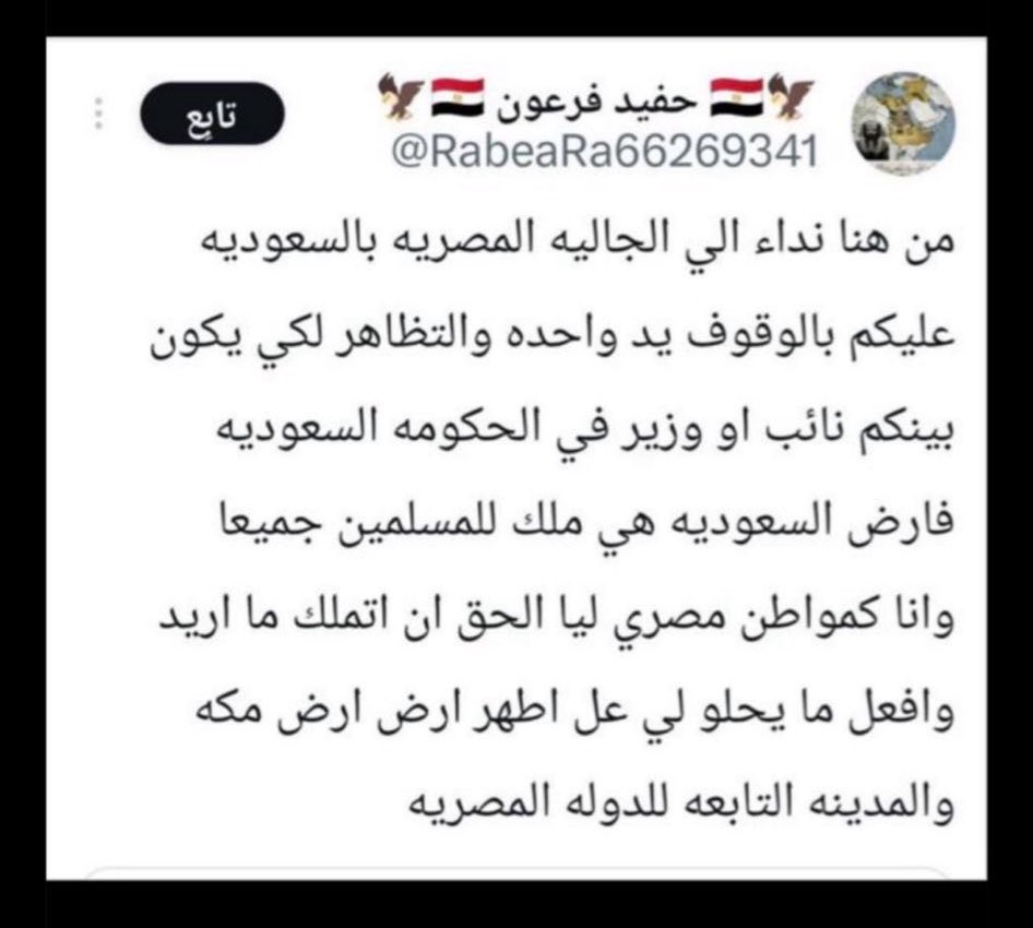 أحمد الشدادي ⚔︎ tweet media