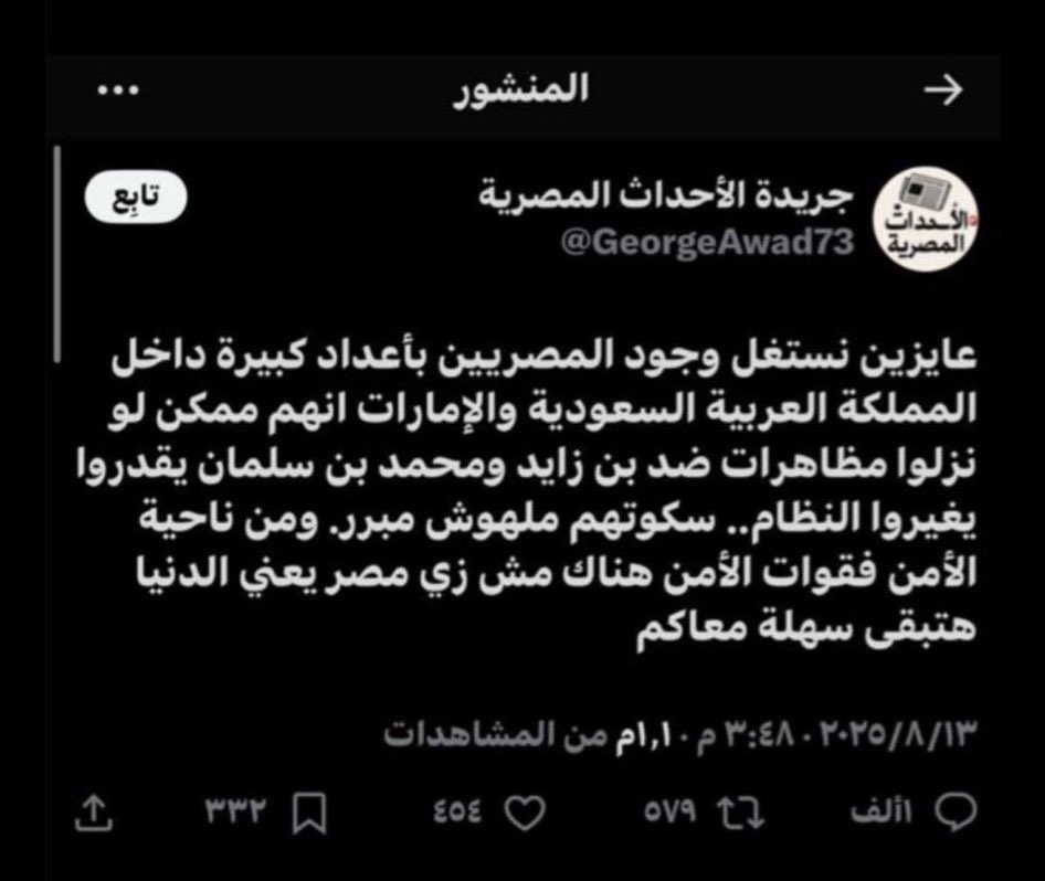أحمد الشدادي ⚔︎ tweet media