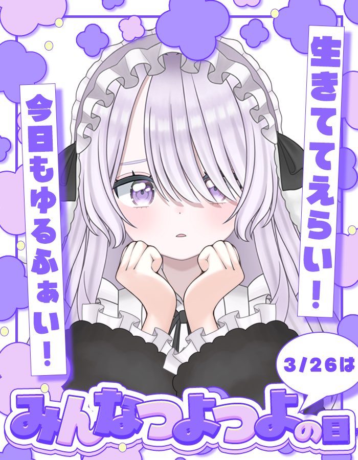 儚望はくり@VTuber準備中 tweet media