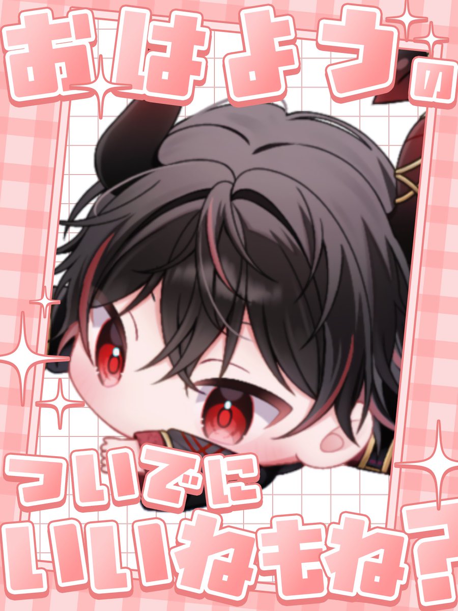 ルビー・ブラッド🩸 tweet media