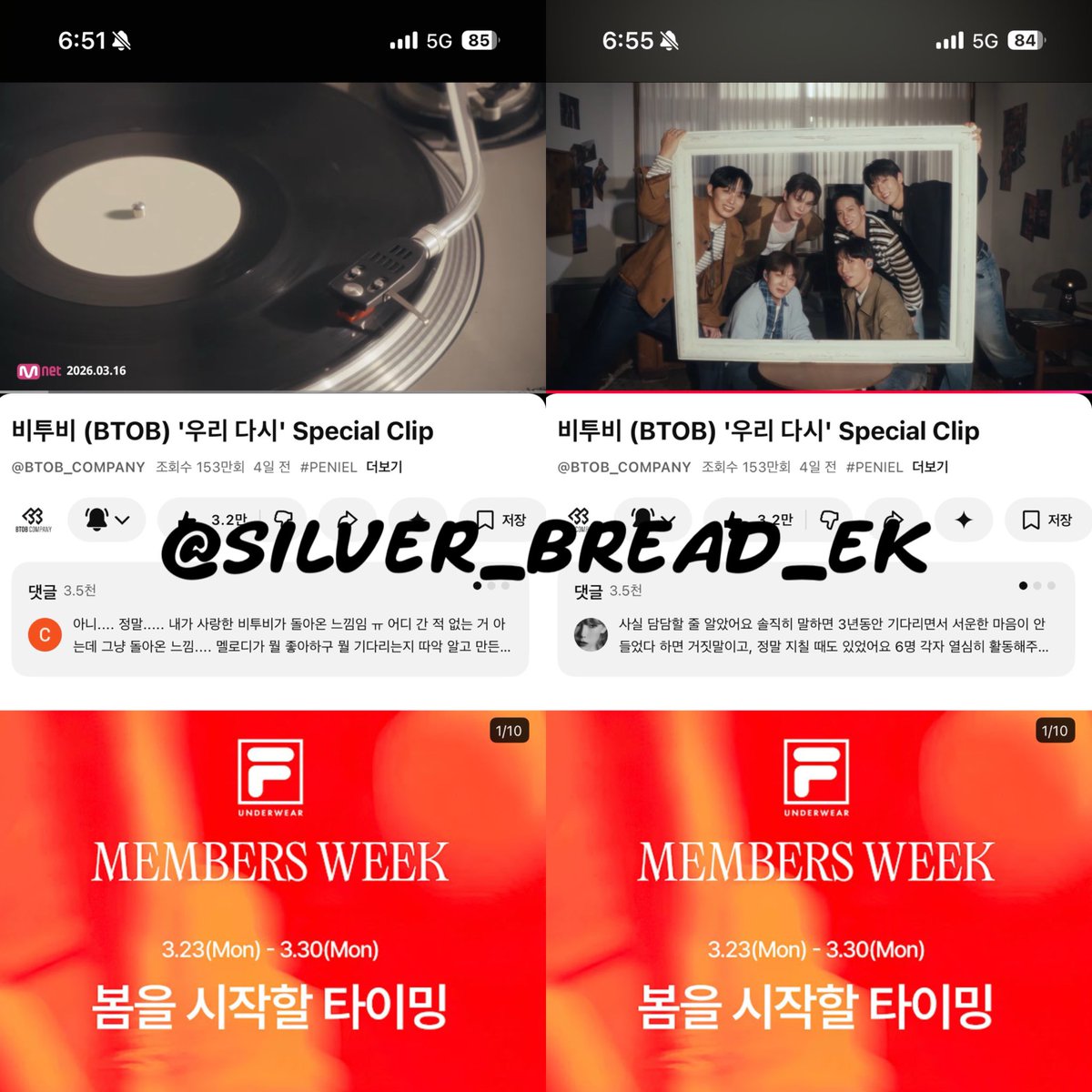 은빵🔫💕 tweet media