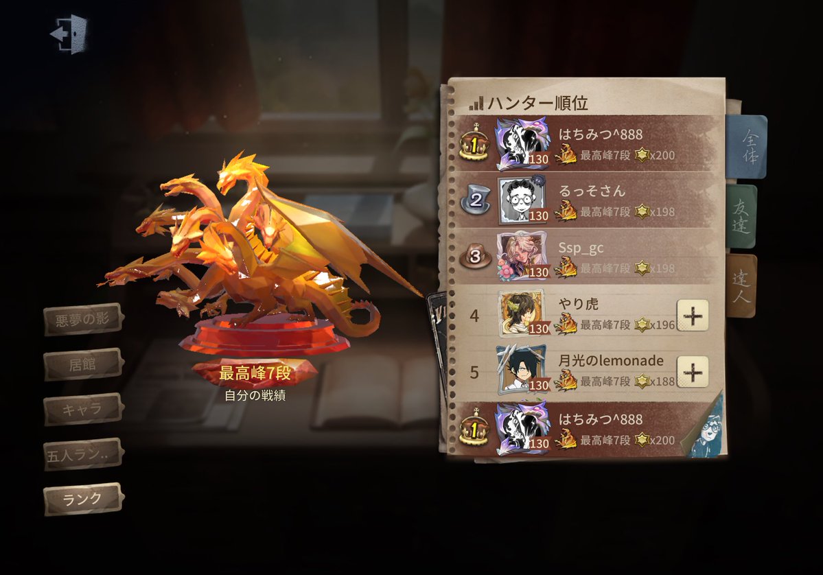 はちみつ tweet media