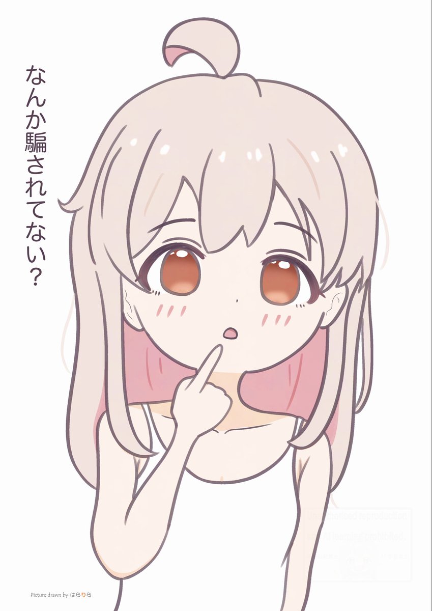 はらりら tweet media