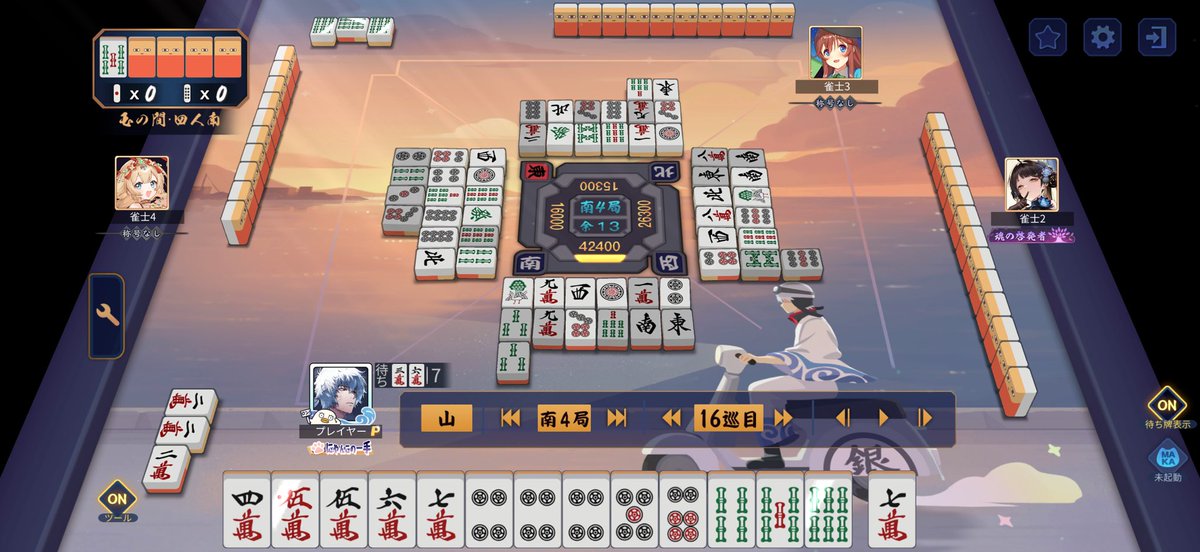 喜多剛士🔴麻将連合🔴 tweet media