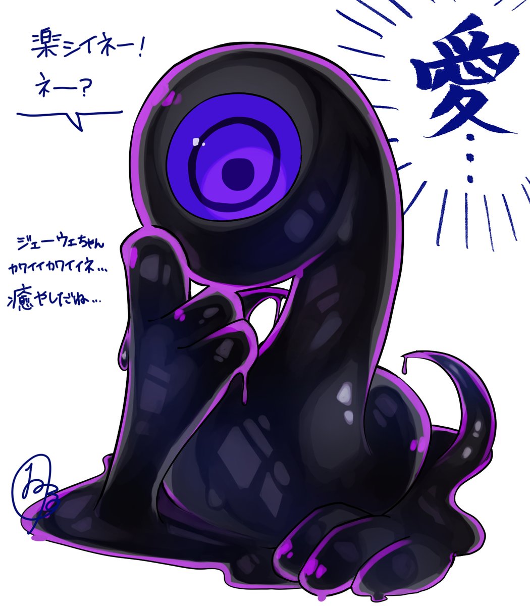 ゐな(Skeb募集中) tweet media