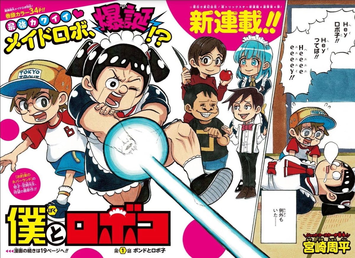 Otakulte 🐉 tweet media