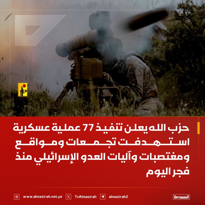 فتح الشاوش tweet media