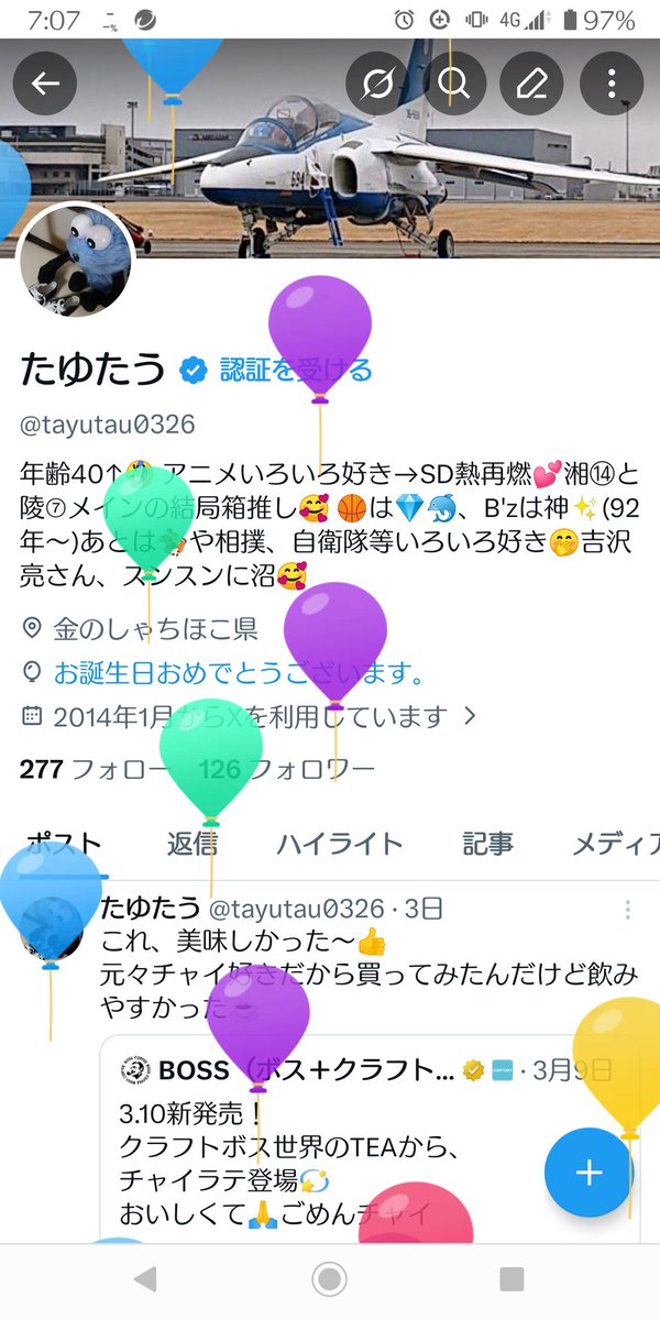 たゆたう tweet media