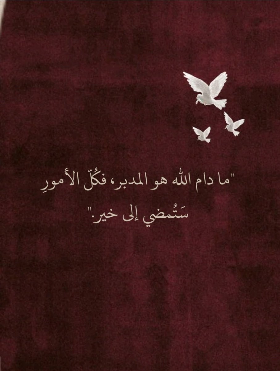 مقتبسات | Talal (@1md__) on Twitter photo 