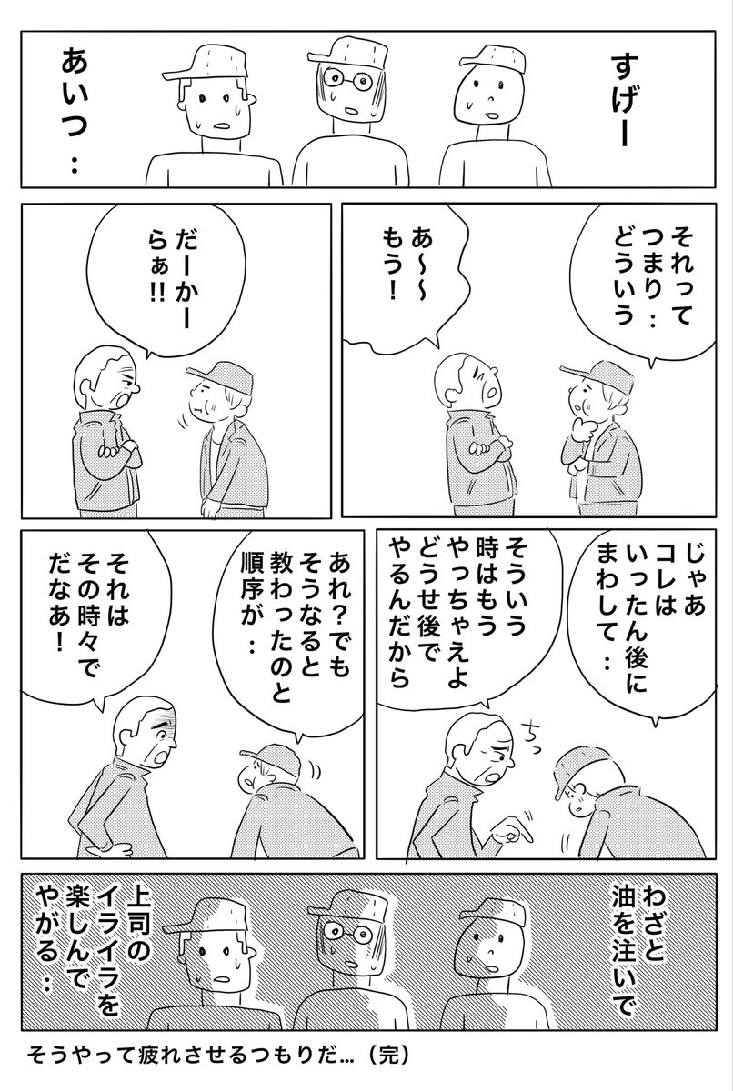 説教ブースター 