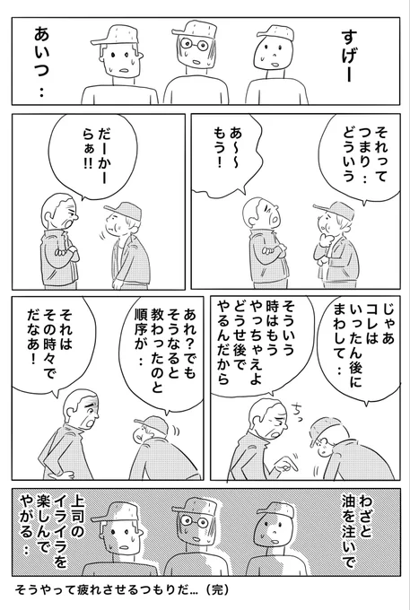 説教ブースター 