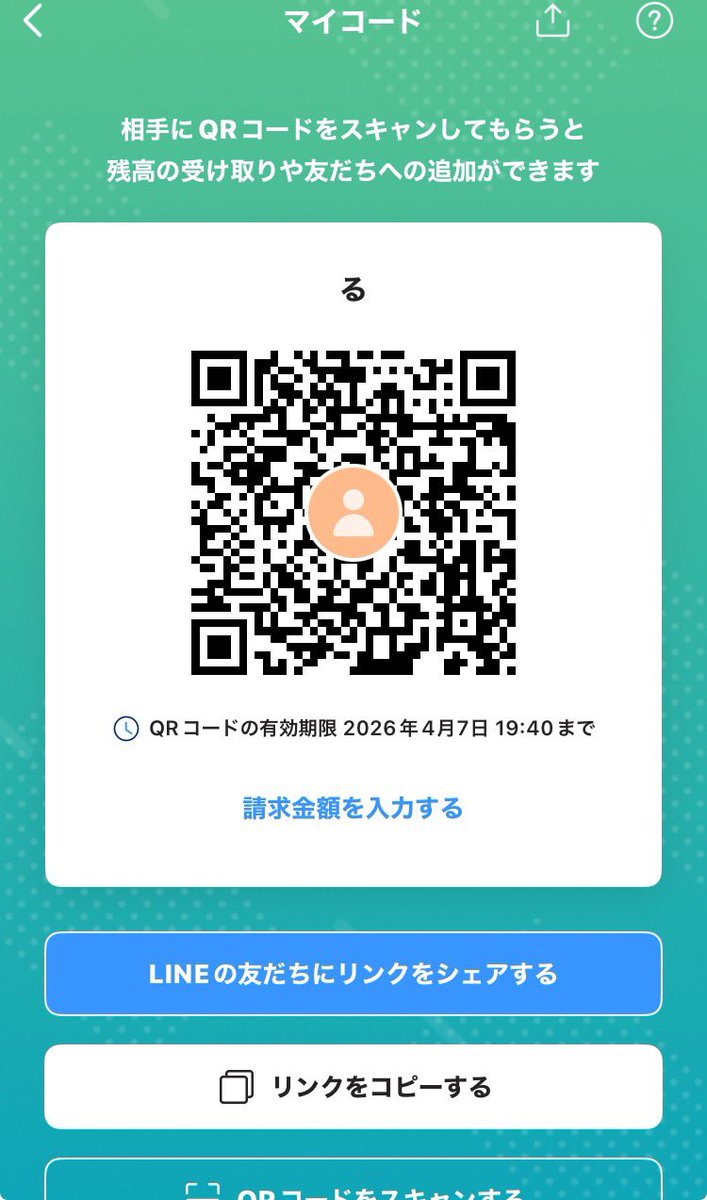 るき🥀 tweet media