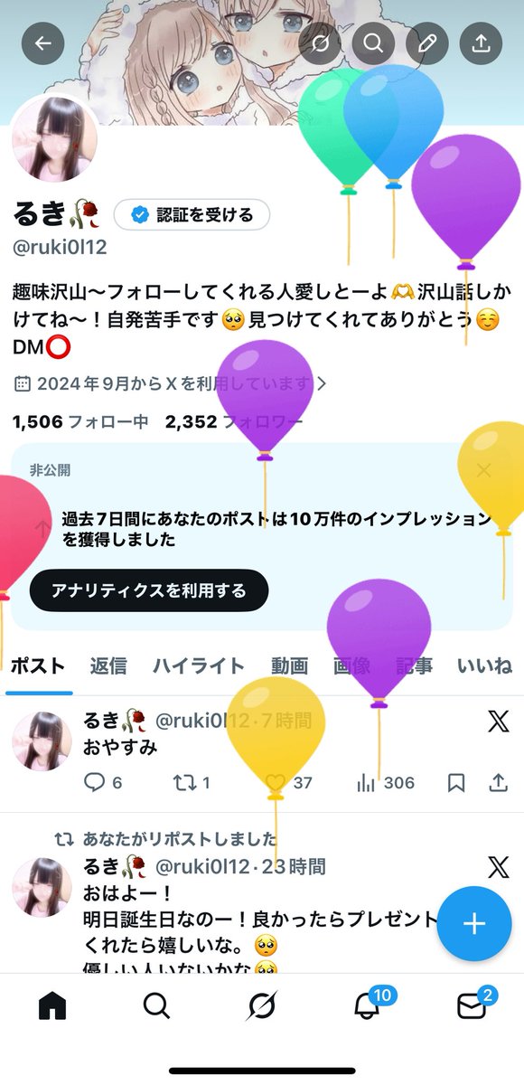 るき🥀 tweet media