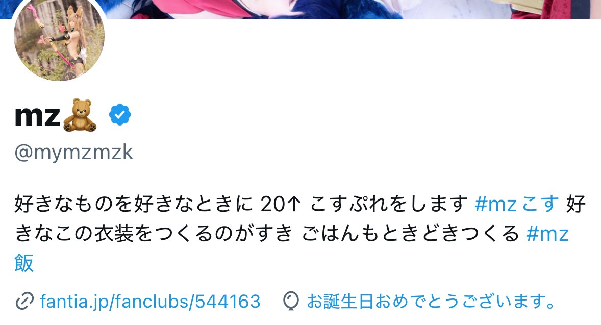 mz🧸 tweet media