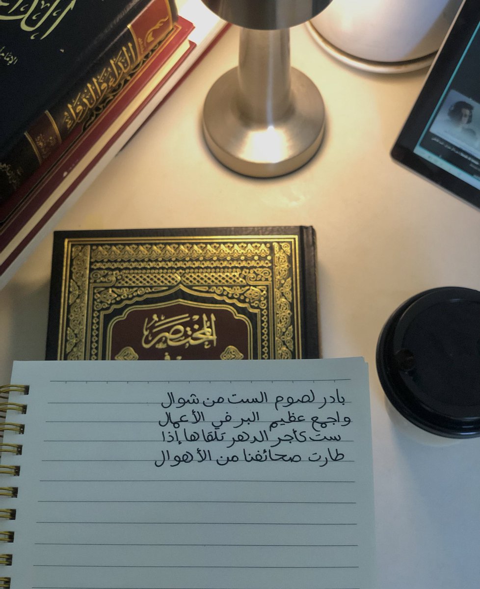 آيــة|🌧️💕 tweet media