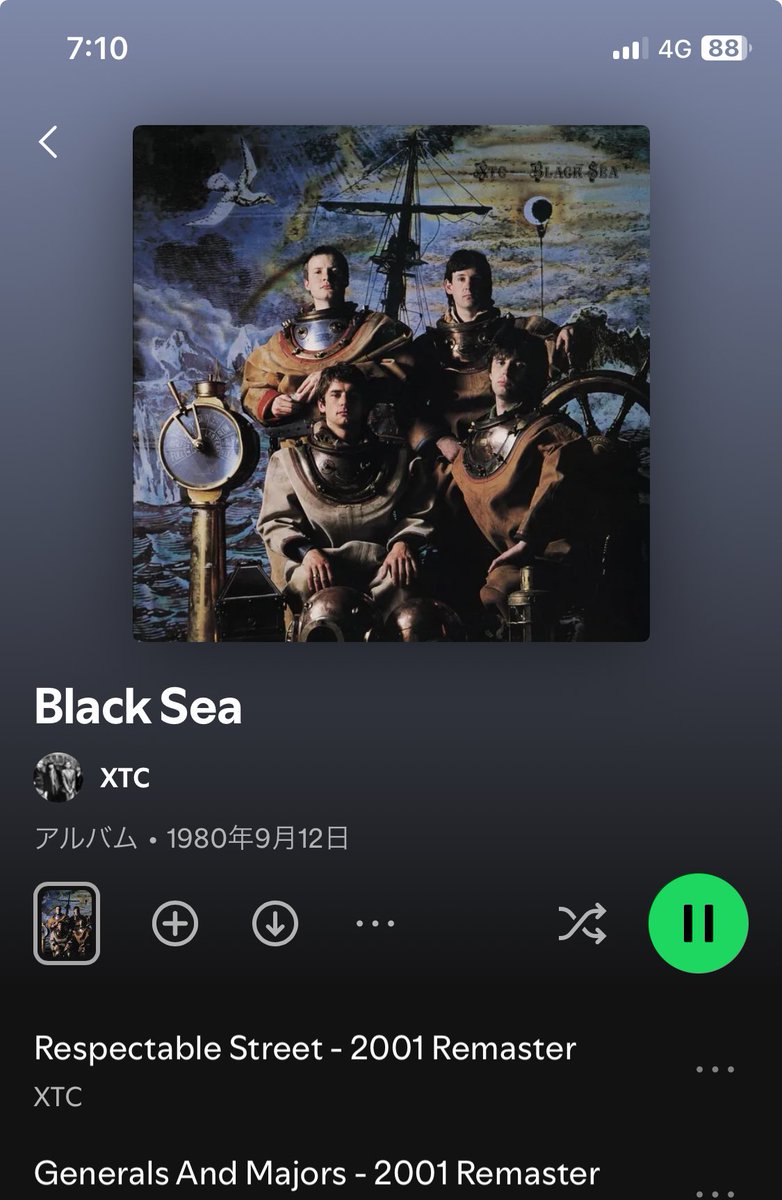 MCSHIGE Rockingchair tweet media