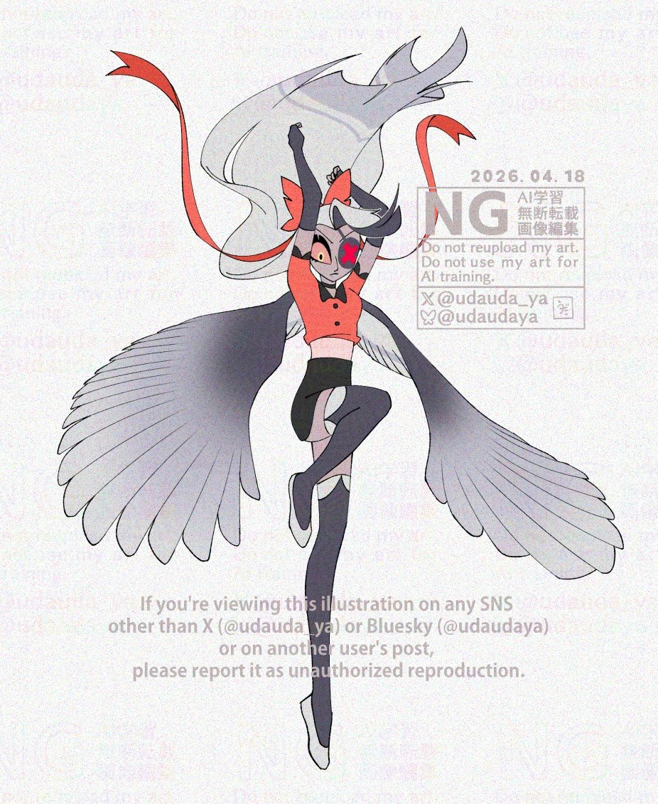 ウダ屋 tweet media