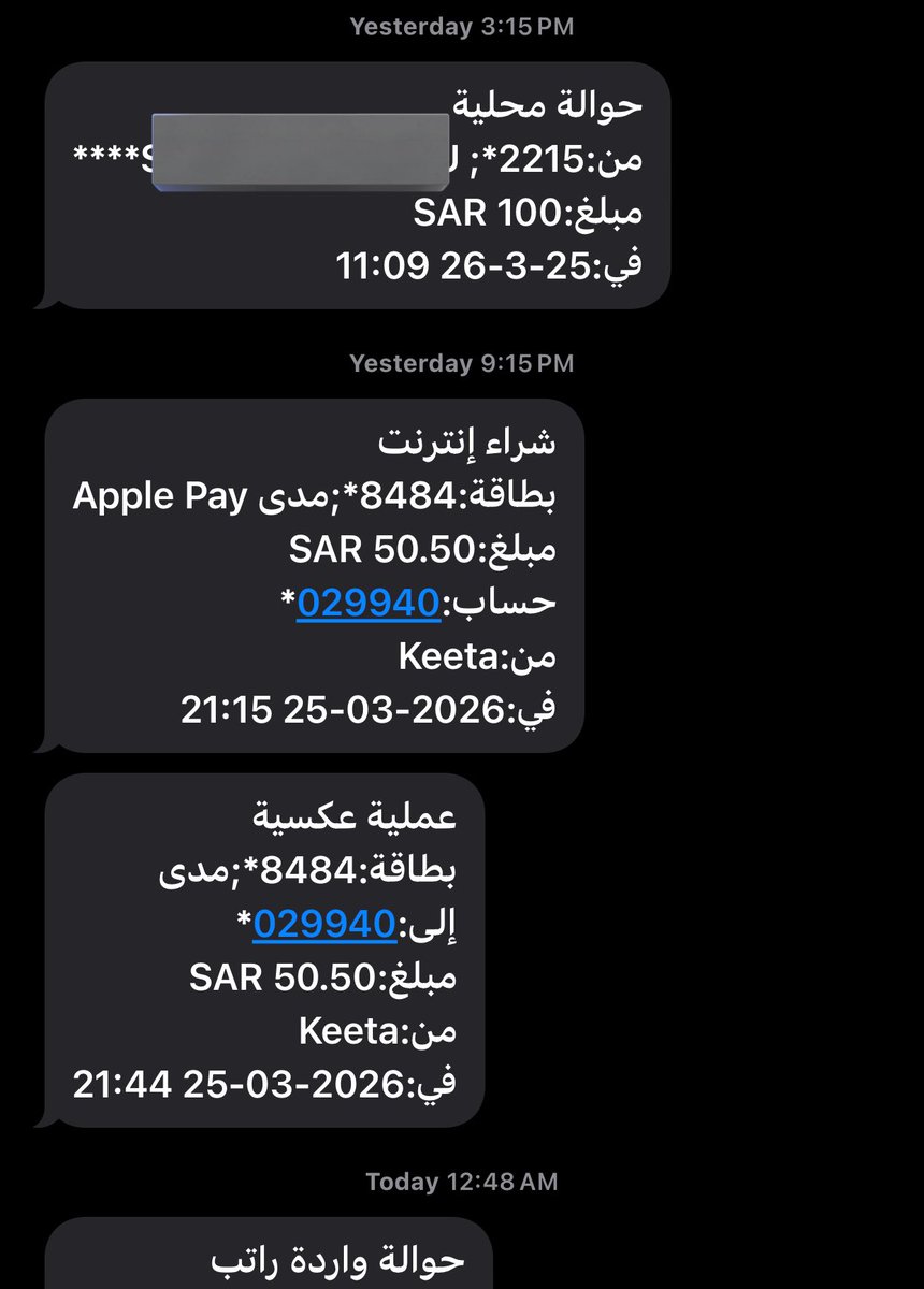 دلــع tweet media