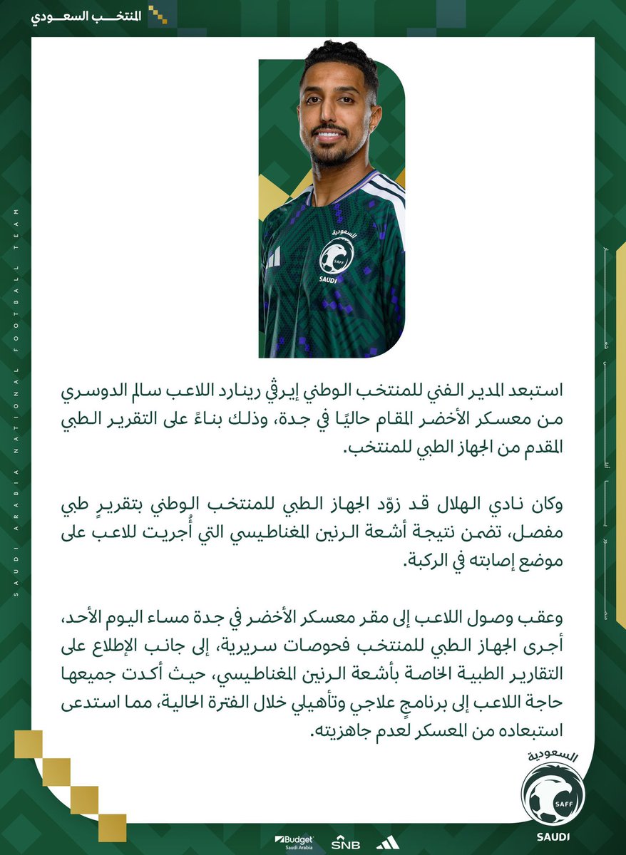 SPL 🇸🇦 tweet media