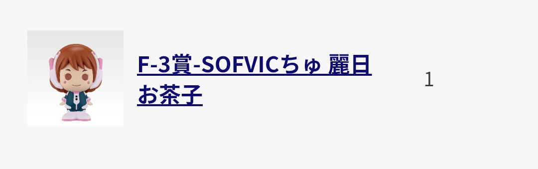 みかん tweet media