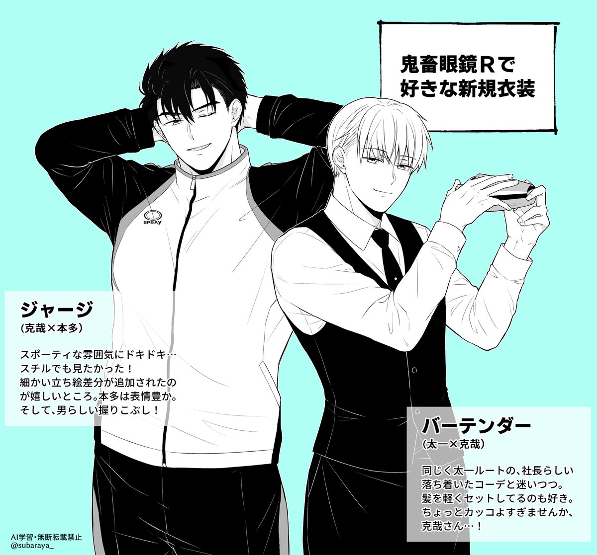 すばら屋 tweet media