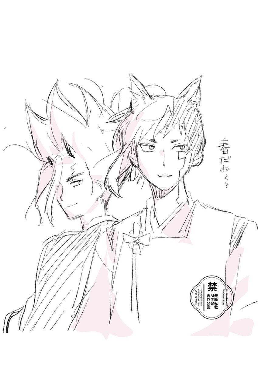 さんやま tweet media