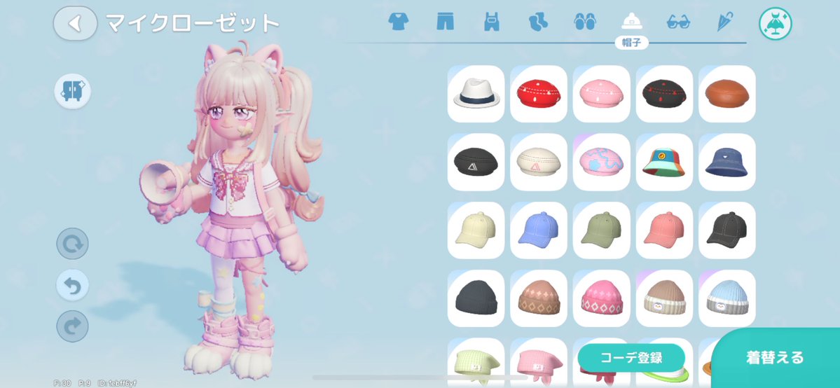 ‎ るりんん tweet media