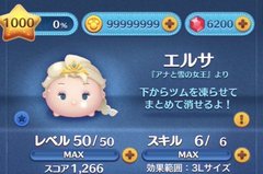 dudu_ara0's tweet photo. スマホの中のユートピア。コイン無限の世界へようこそ📱

お金の心配をせずに遊べる、まさに夢のような環境を提供。
代行を利用して、ストレスゼロの極上ツムツム体験を✨

お気軽にどうぞ👇
https://t.co/zSU6MaGfbD

ツムツム代行 ツムツムコイン代行 ツムツム https://t.co/59io9gqXnd