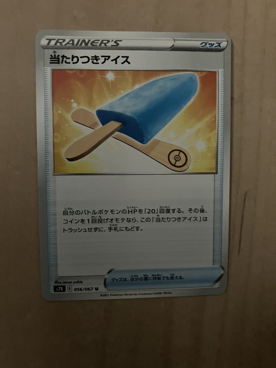 ひーらんぽけぽけ tweet media