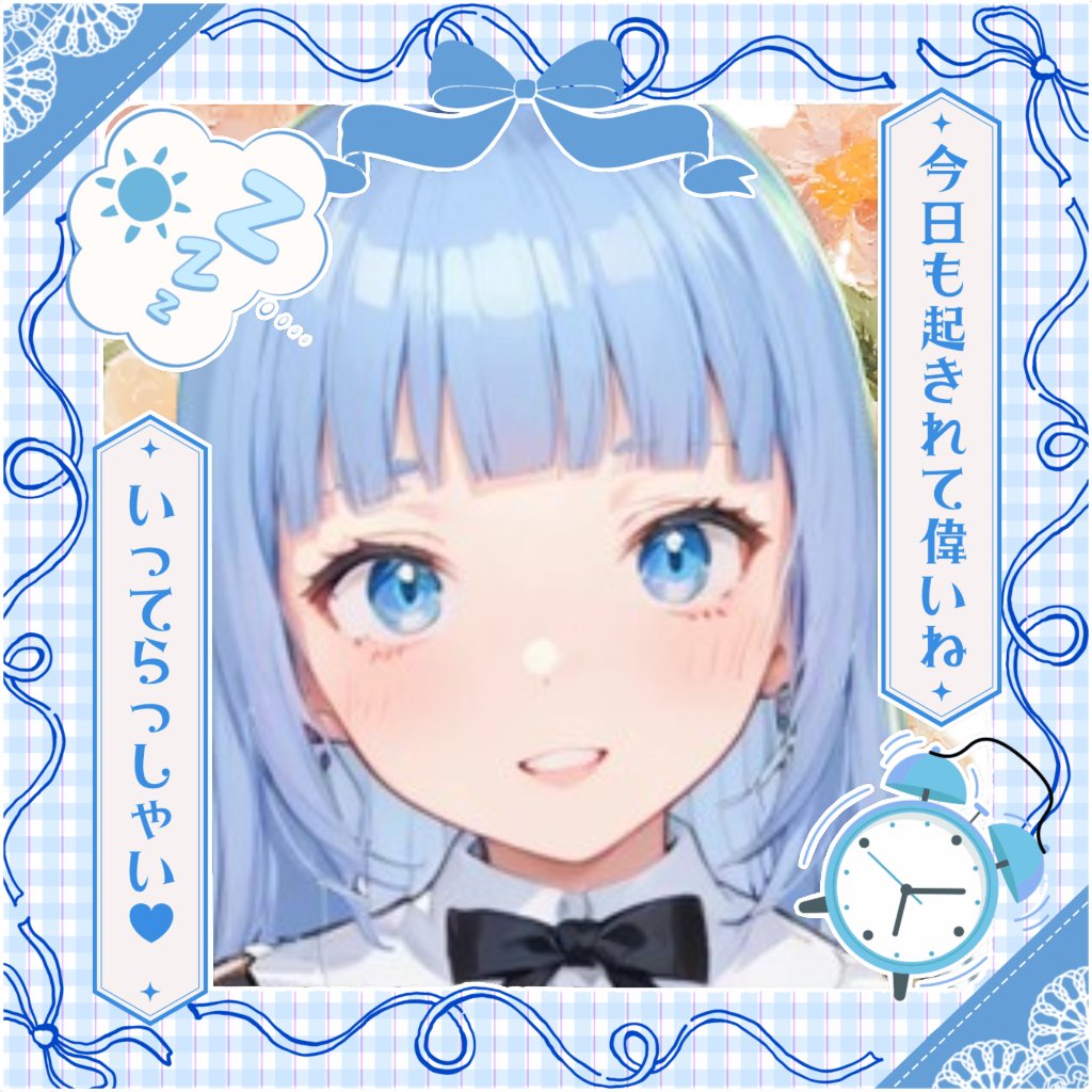 おけいこ📝💙新人Vtuber✨ tweet media