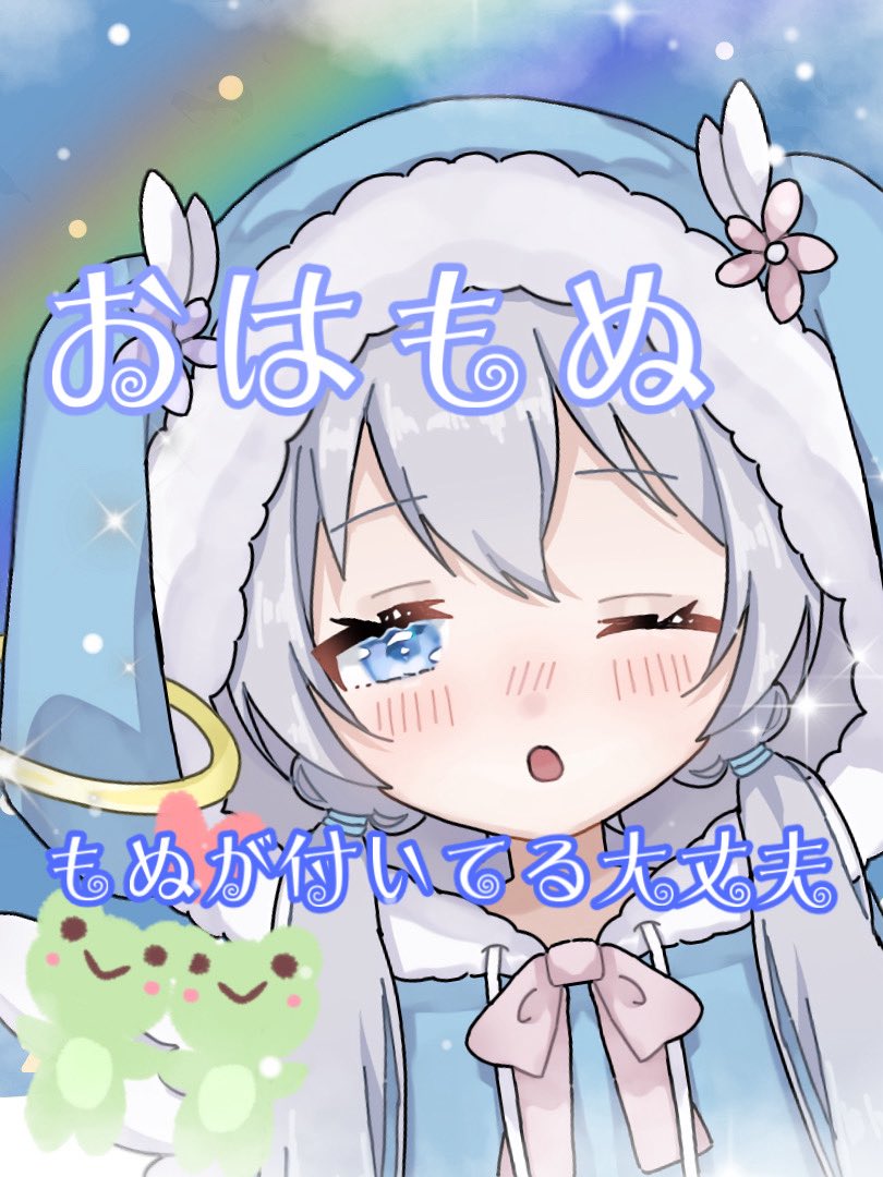 白渚もぬ🍼🩵 tweet media