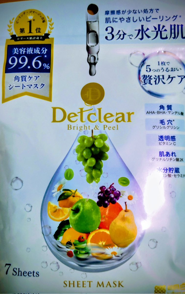 信用調査会社の中央情報センター【公式】 tweet media