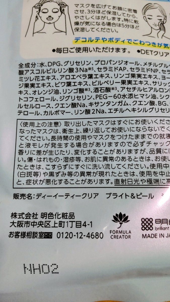 信用調査会社の中央情報センター【公式】 tweet media