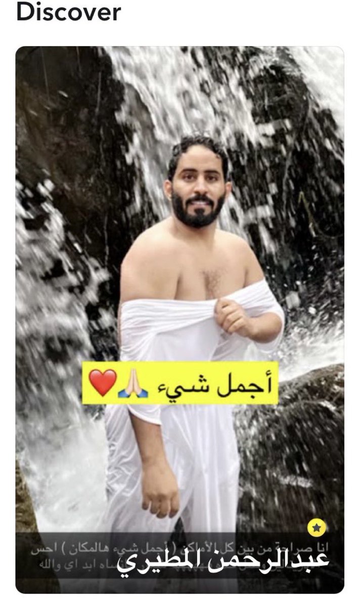 Mona Alanazi منى العنزي tweet media