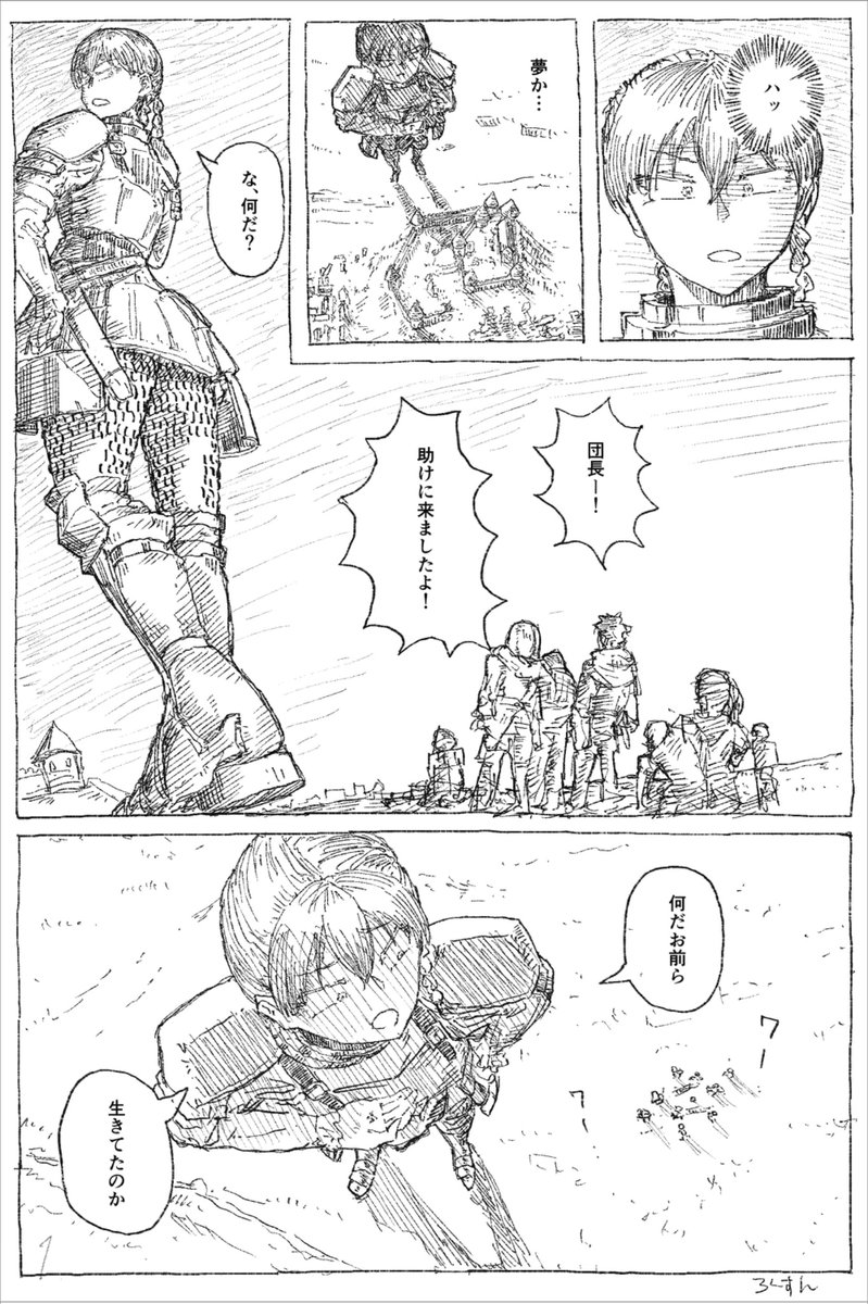 ろくすん tweet media