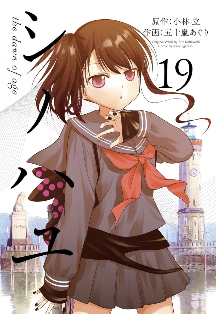 ヤオキン【公式】かきもと やおき tweet media