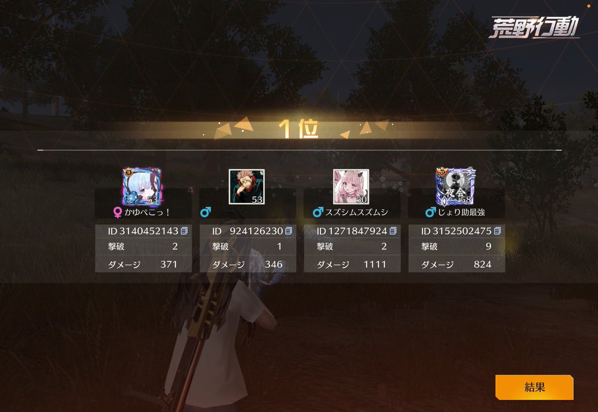 とみー tweet media