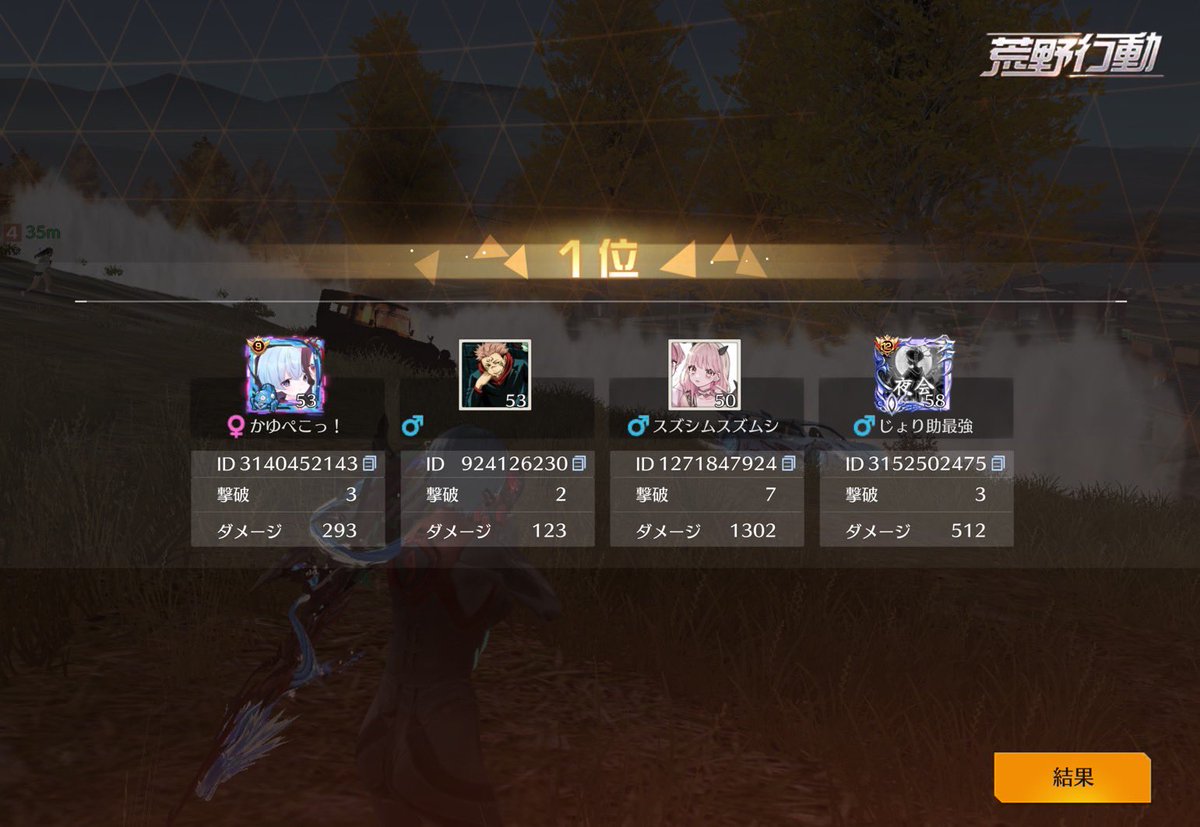 とみー tweet media