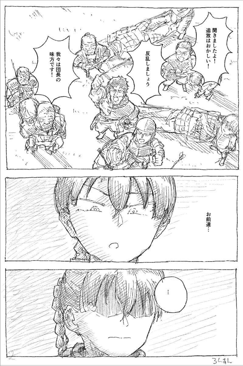 ろくすん tweet media