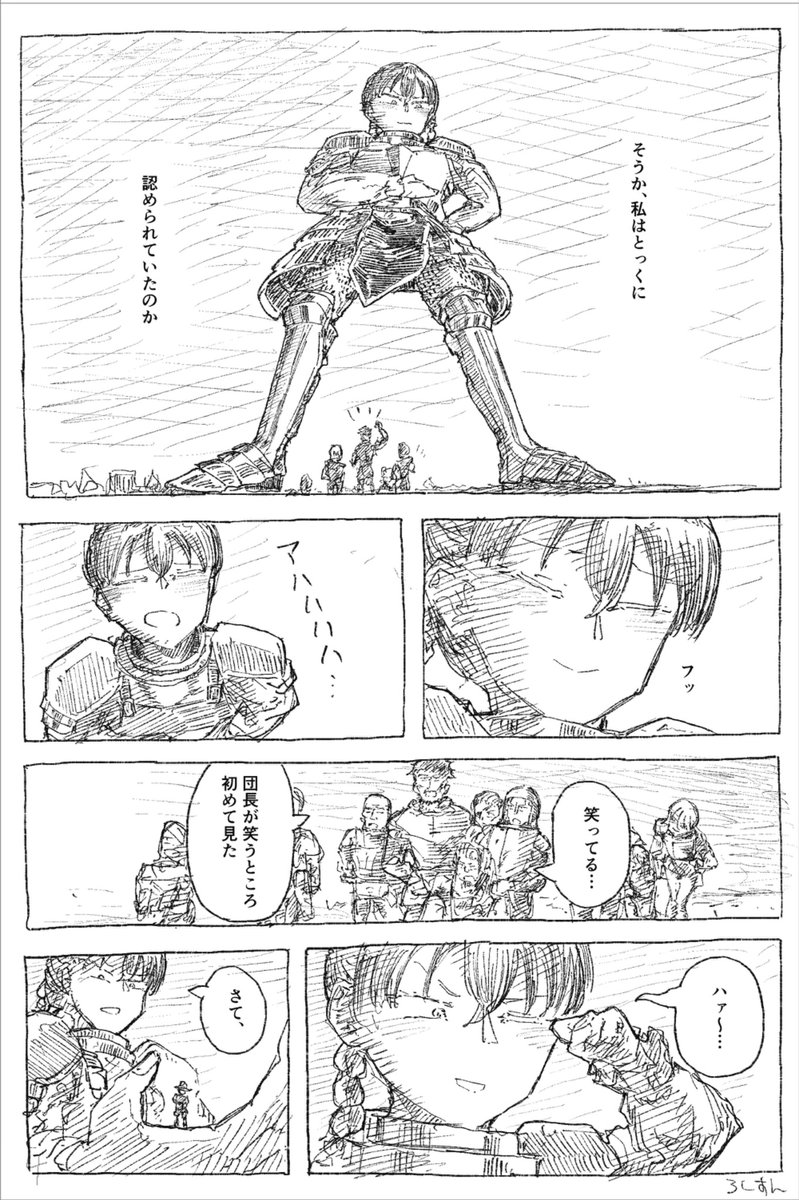 ろくすん tweet media