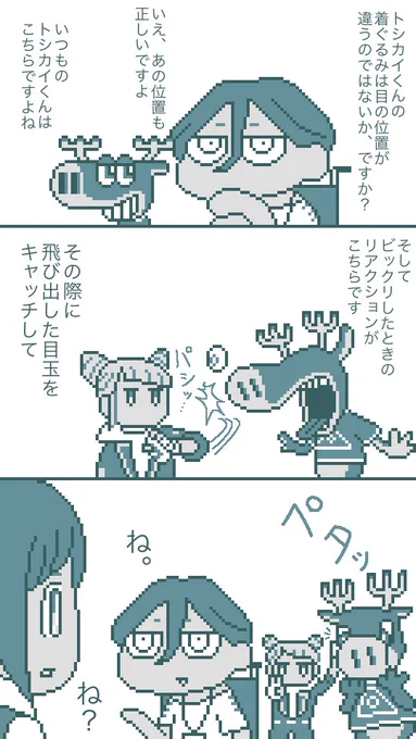 👁️ 解体センター 