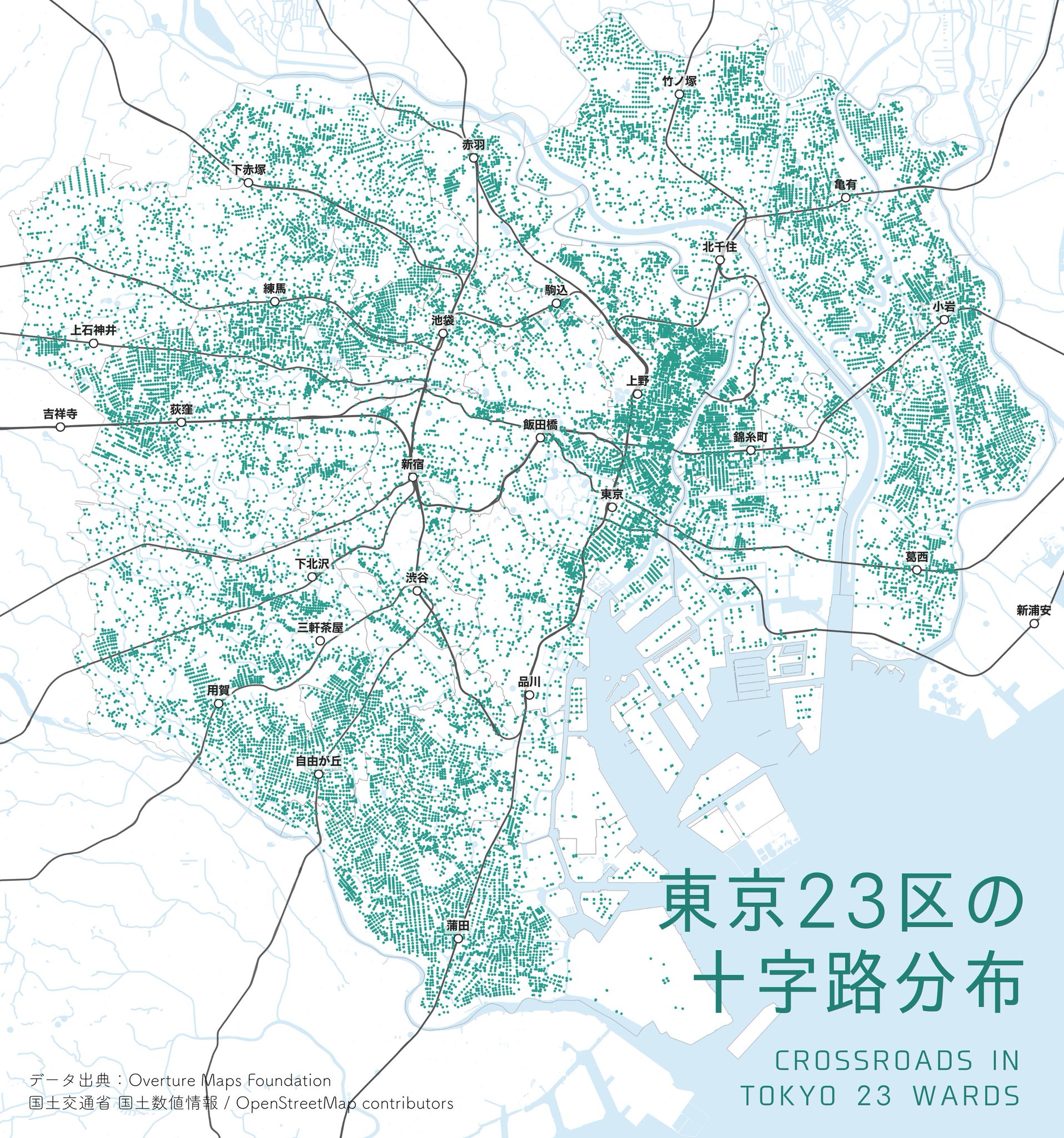 東京23区の十字路・袋小路・丁字路の分布地図