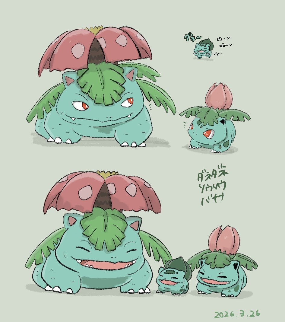 ぶんた tweet media