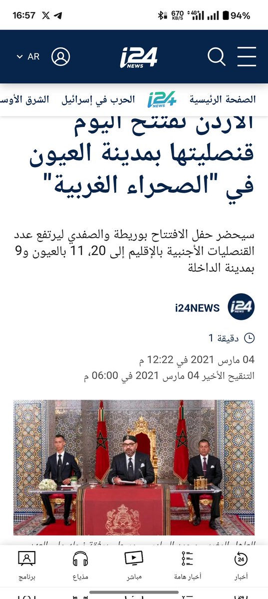 merouane mouaz tweet media